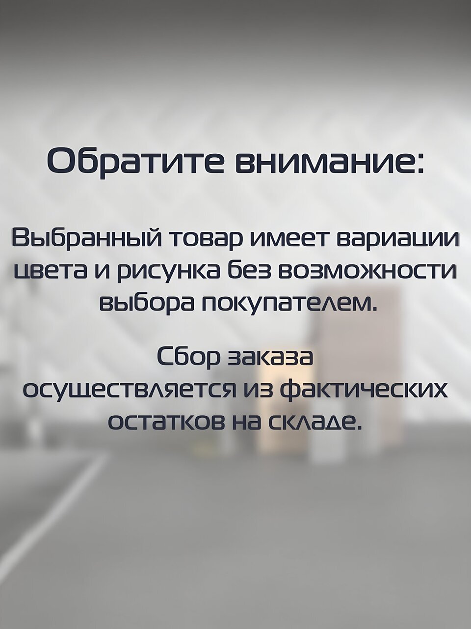 Пакет подарочный бумага, 30х12х40 см, в ассортименте, Клетка, Y4-13460