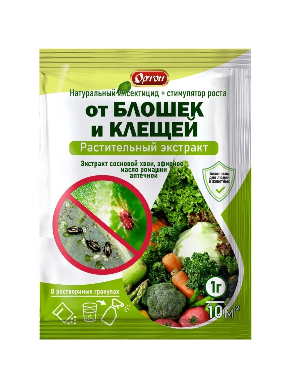 Инсектицид от клещей, от вредителей на растениях, гранулы, Ортон