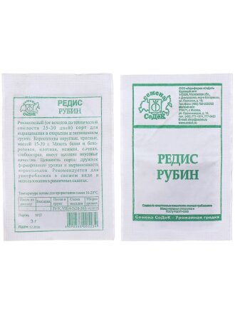 Рубин