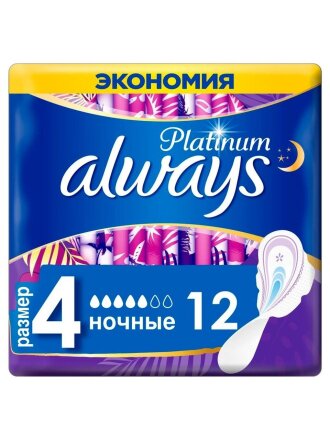 Прокладки женские Always, Platinum Night Duo, 12 шт