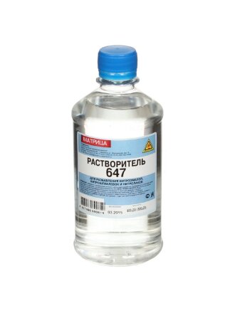 Растворитель 647, 0.5 л, Матрица, ТУ
