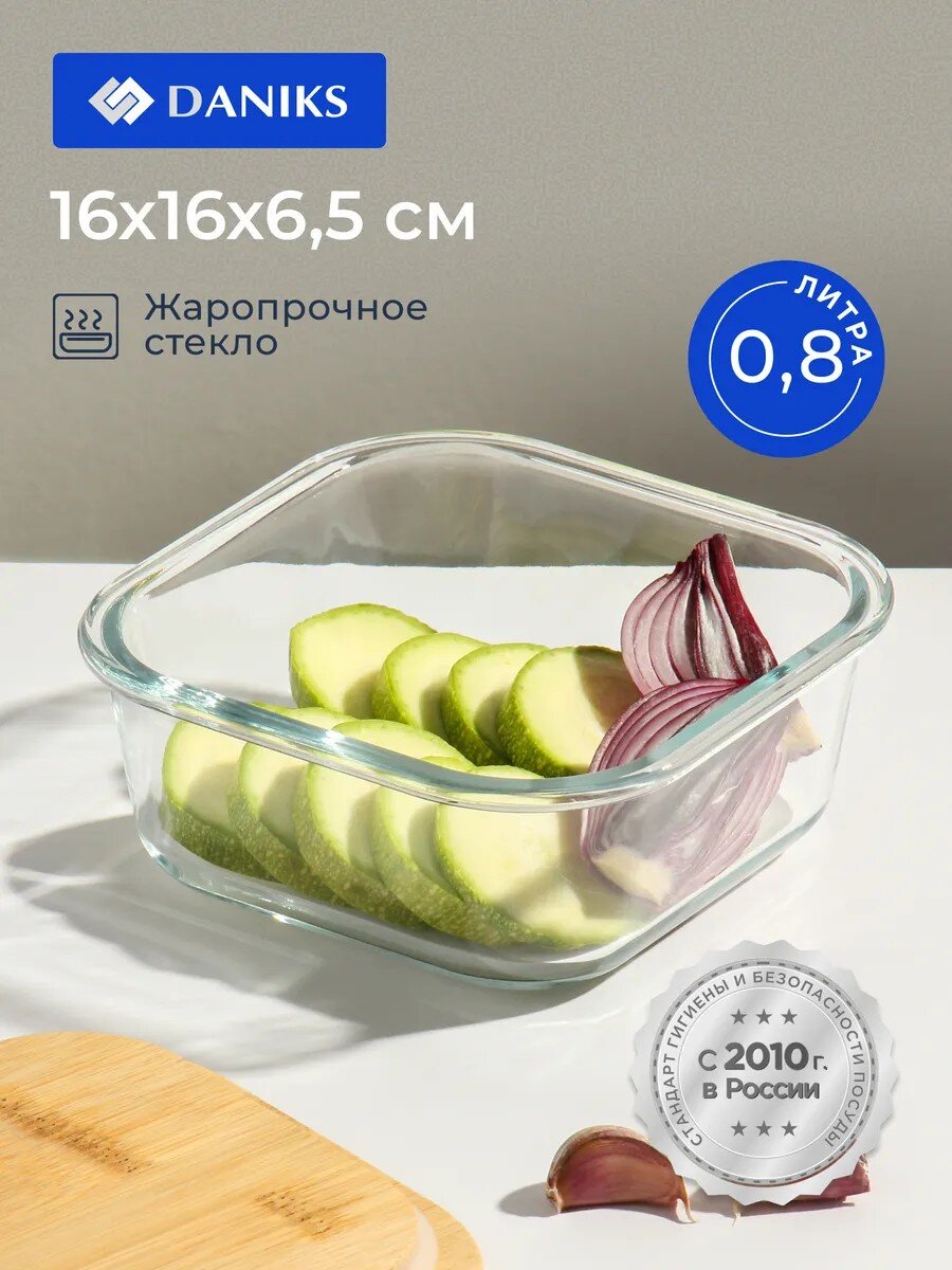 Контейнер пищевой жаропрочное стекло, 0.8 л, 16х16х6.5 см, прямоугольный, с бамбуковой крышкой, Y4-6574