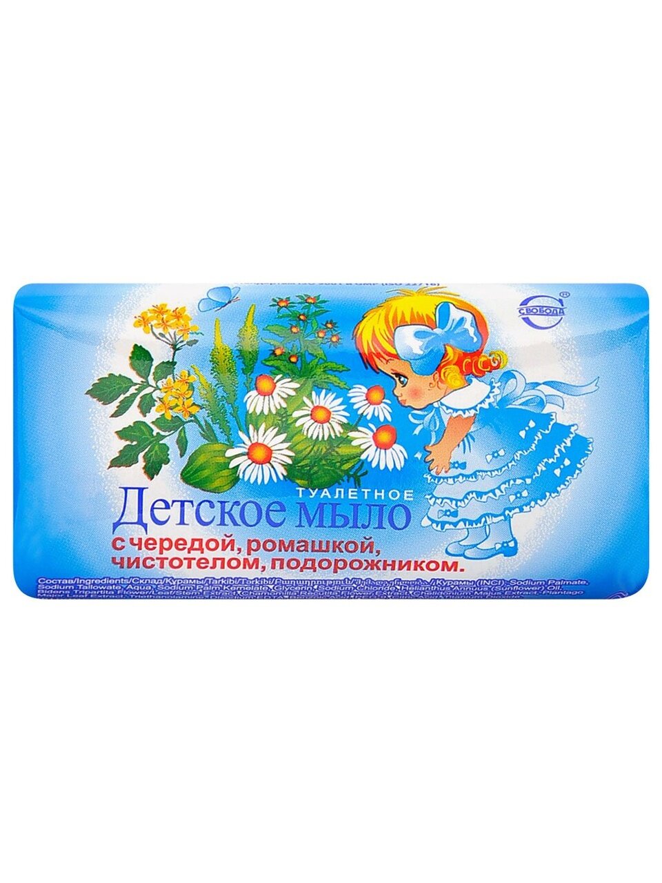 Мыло детское Свобода, Травы, для купания, 100 г