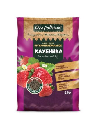 Удобрение для клубники, сухое, органоминеральное, гранулы, 900 мл, Огородник