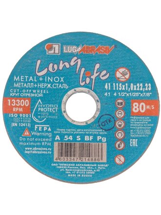 Круг отрезной по металлу, LugaAbrasiv, Long life, BF, диаметр 115х1 мм, посадочный диаметр 22.23 мм, зернистость A54, S 80 м/с