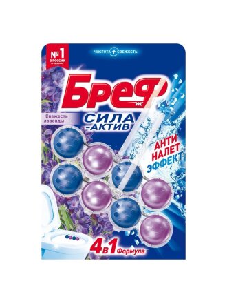 Подвеска для унитаза Бреф, Сила-Актив Свежесть Лаванды, 2 шт, 2х50 г