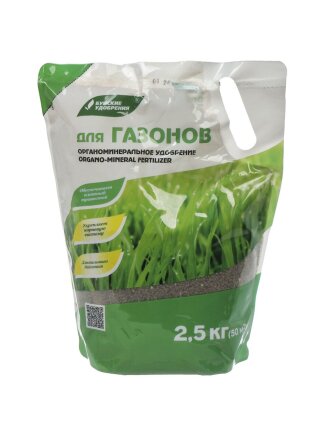 Удобрение Газонное, органоминеральное, 2.5 кг, БХЗ
