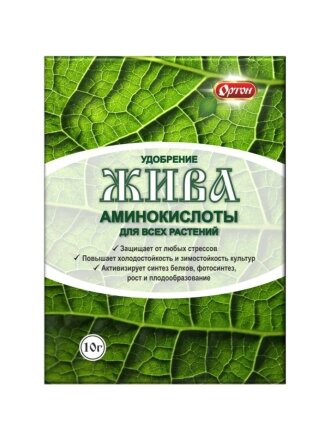 для всех растений