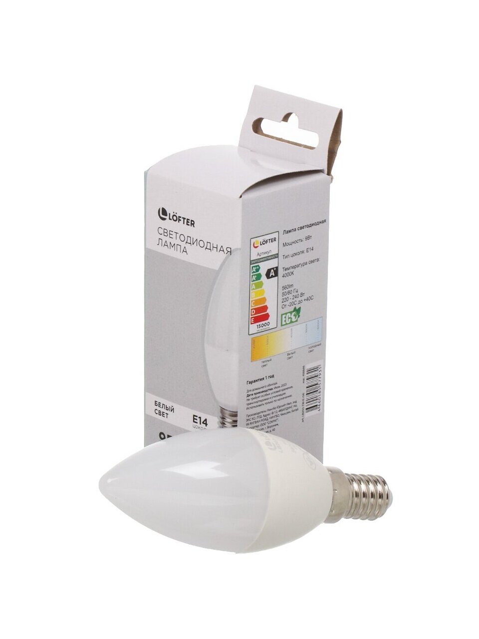 Лампа светодиодная E14, 9 Вт, 70 Вт, 220 В, свеча, 4000 К, нейтральный белый свет, Lofter