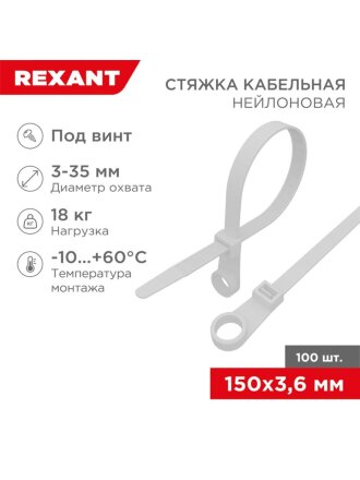 белый