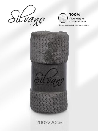Плед евро, 200х220 см, велсофт жаккард, 100% полиэстер, Silvano, ZigZag, темно-серый, 200/008-ZZG/CL