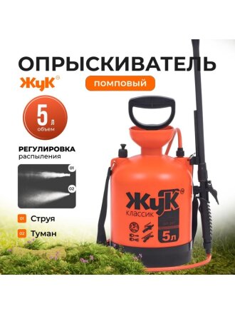 5 л