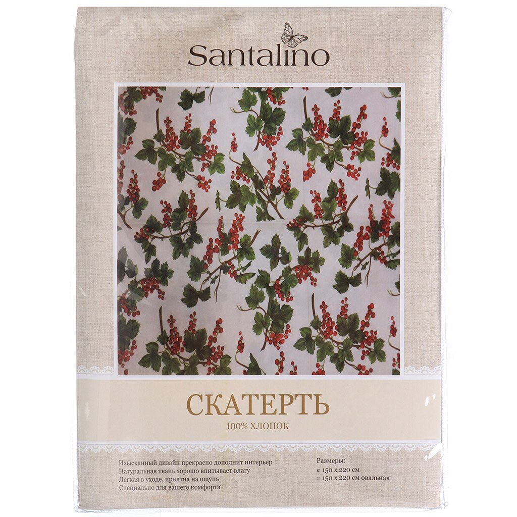 Скатерть 150х220 см, 100% хлопок, Santalino, 990-011