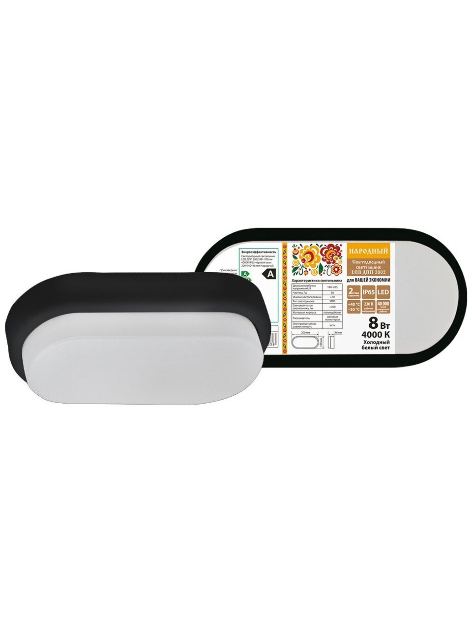 Светильник светодиодный, TDM Electric, ДПП 2802 Народный, 8 Вт, 4000 К, 700 Лм, IP65, 20х10х4.6 см, черный, SQ0366-0135