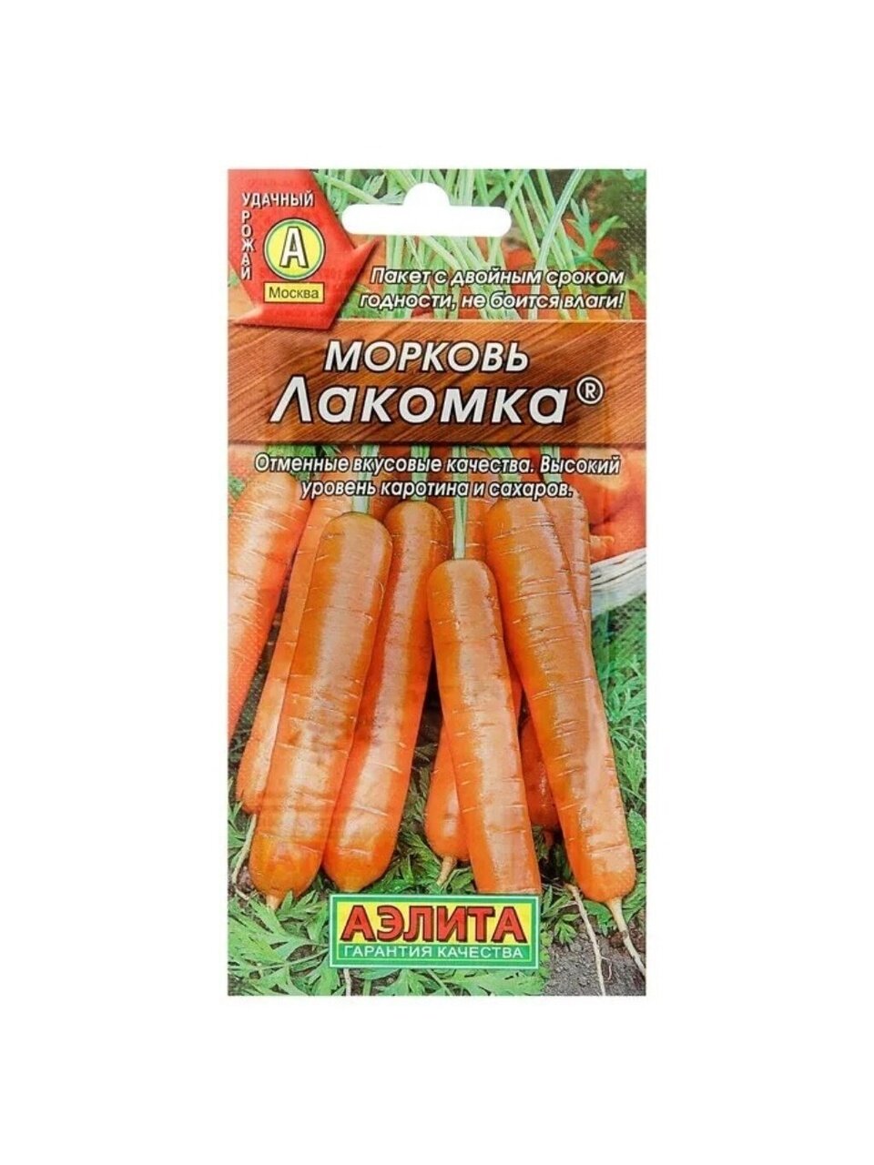 Семена Морковь, Лакомка, 2 г, цветная упаковка, Аэлита