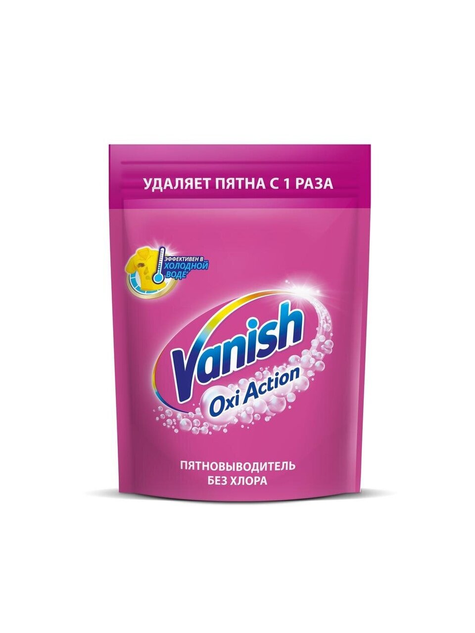 Пятновыводитель Vanish, OxiAction, 250 г, порошок, для тканей, кислородный, 3089433