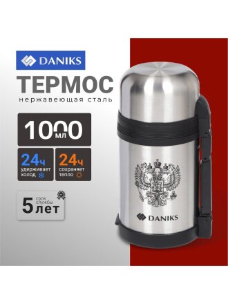 Термос нержавеющая сталь, 1 л, широкая горловина, Daniks, колба нержавеющая сталь, серебристый, SL-100GX