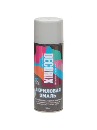светло-серый