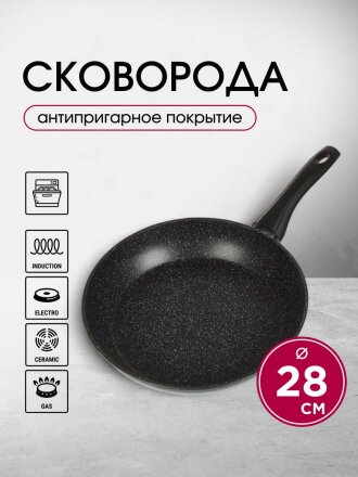 Сковорода алюминий, 28 см, антипригарное покрытие, Moulin villa, Titan Urban, индукция, UT-28-I