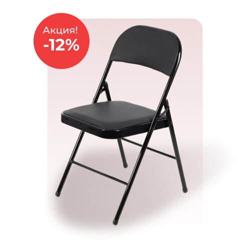 Мебель для дома по акции