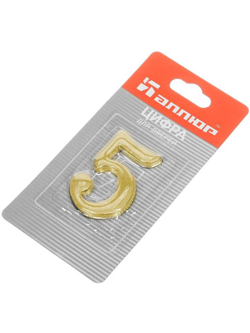 Цифра на дверь 5, Аллюр, золото, 5071