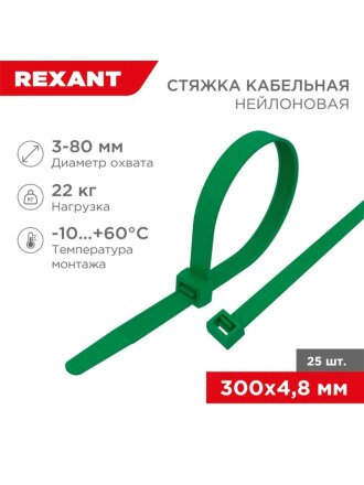 зеленый