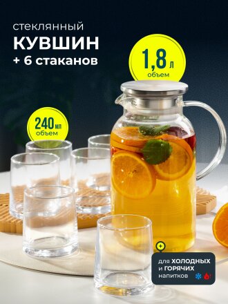 Кристальная дымка