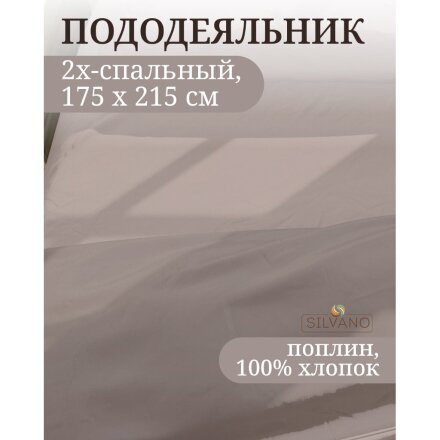 серый