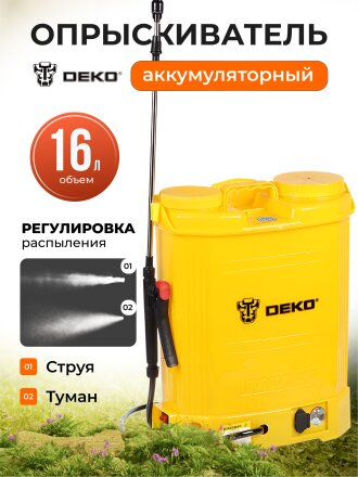 Опрыскиватель садовый аккумуляторный, Deko, 16 л, свинцово-кислотный, 8 А.ч, 12 В, пластик, ранцевый, DKSP10