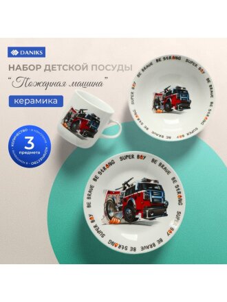 Пожарная машина