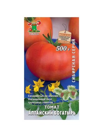 Семена Томат, Алтайский богатырь, 0.1 г, цветная упаковка, Поиск