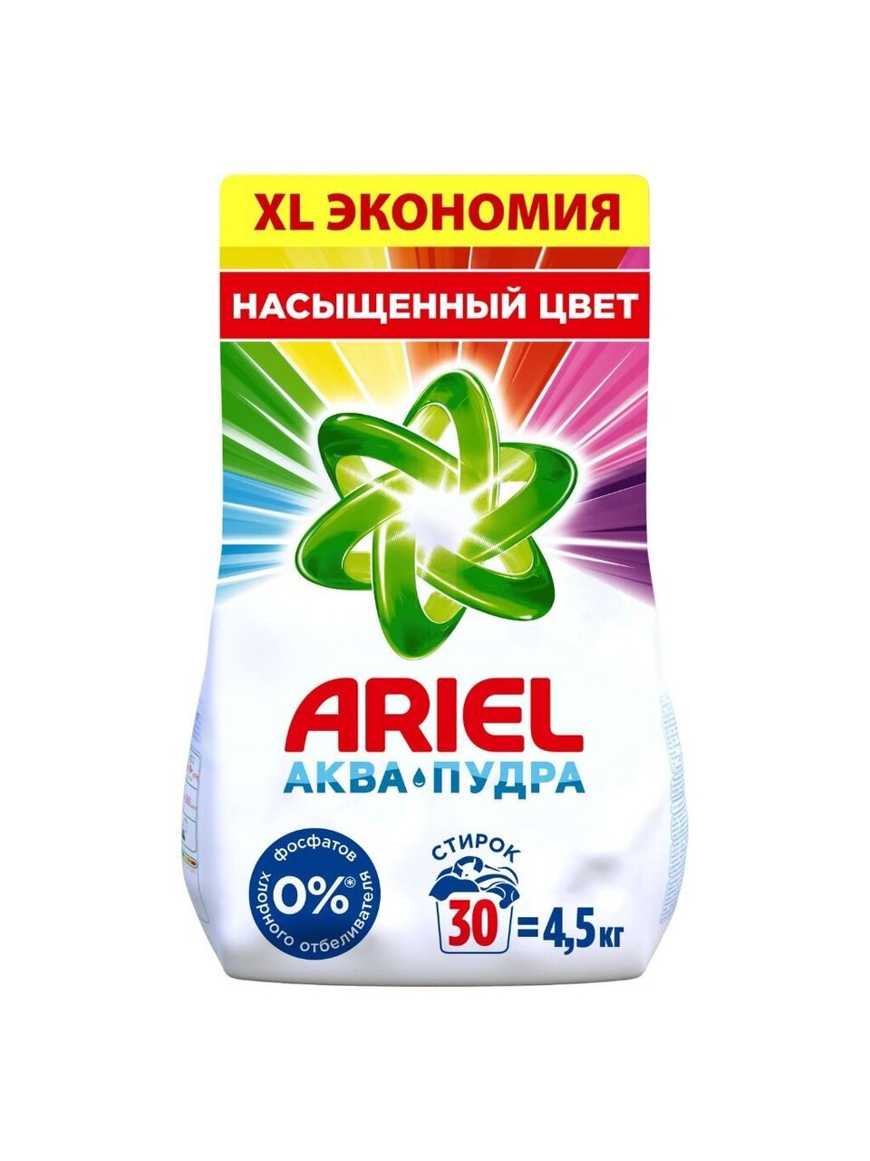 Стиральный порошок Ariel, 4.5 кг, автомат, для цветного белья, Color