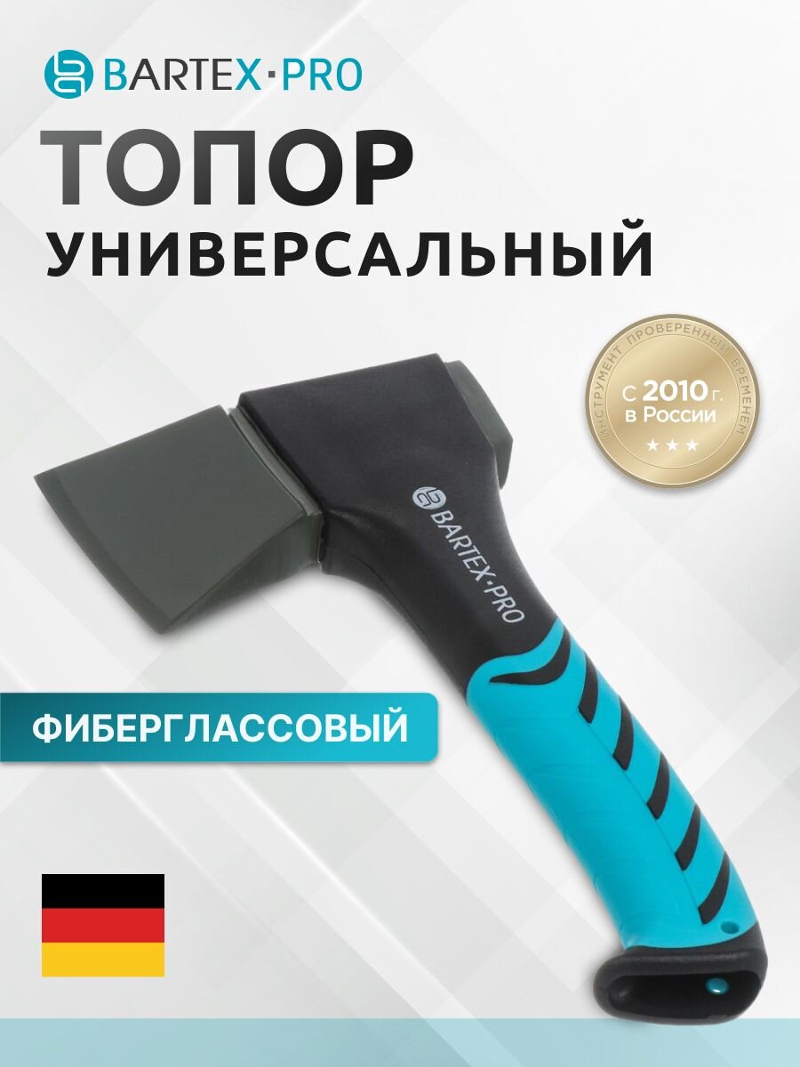 Топор Bartex, универсальный, фиберглассовый, обрезиненная, 0.55 кг, 235 мм