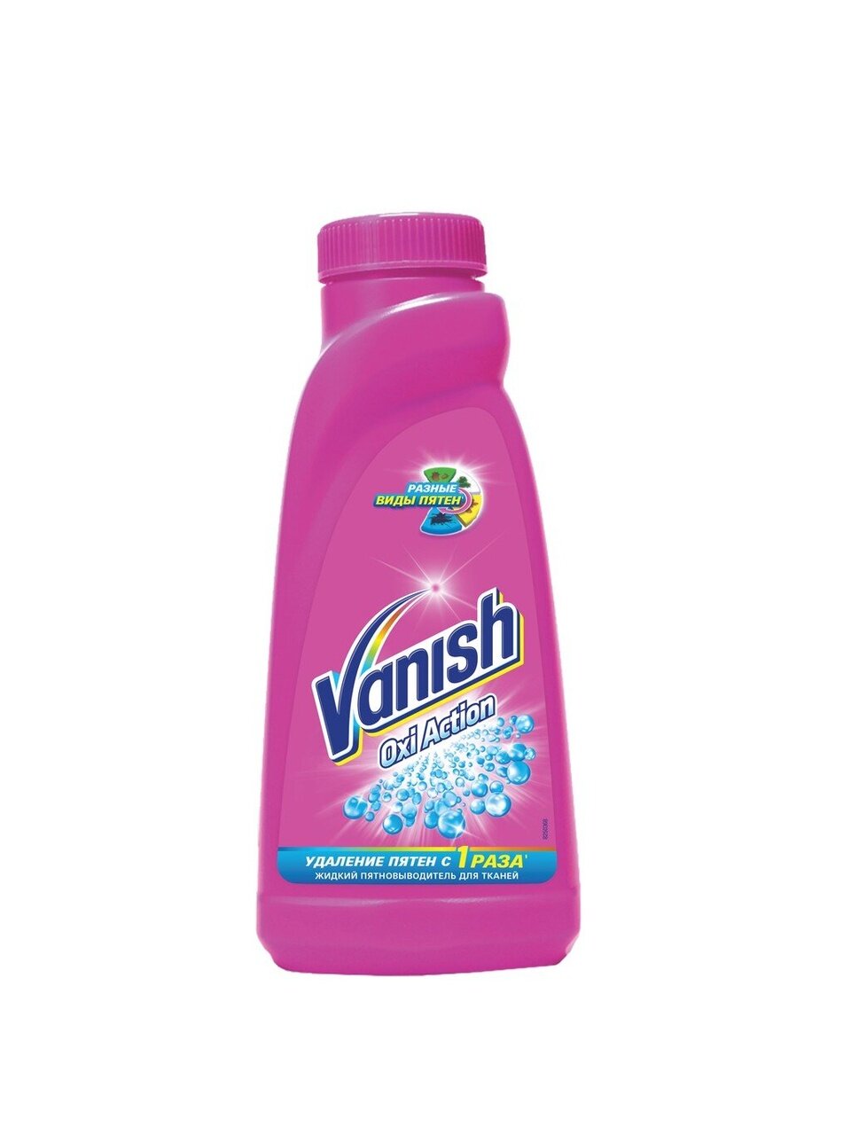 Пятновыводитель Vanish, OxiAction, 450 мл, жидкость, для стирки цветного белья, кислородный, 8078305