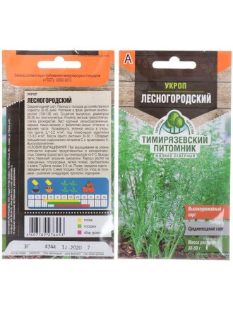 Лесногородский