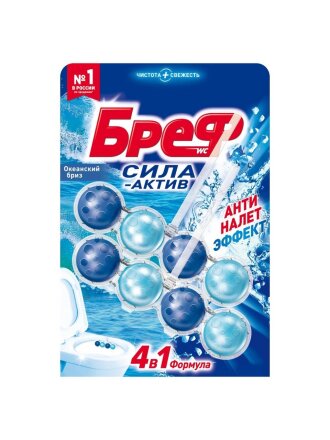 Подвеска для унитаза Бреф, Сила-актив Океанский бриз, 2 шт, 2х50 г