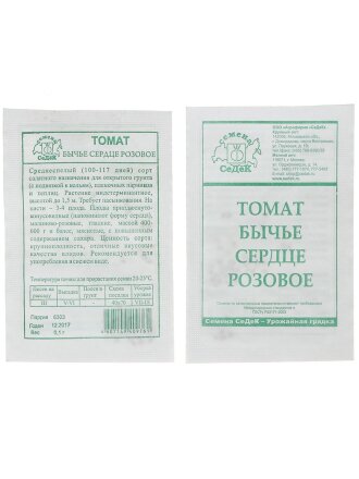 Семена Томат, Бычье Сердце Розовое, 0.1 г, белая упаковка, Седек