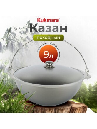 9 л