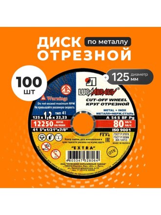 100 шт