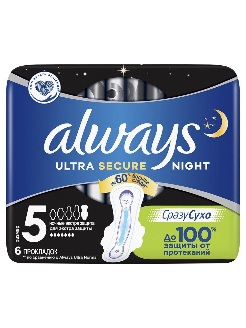 Прокладки женские Always, Ultra Night Экстра защита, 6 шт, ароматизированные, 0001011561