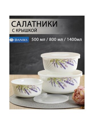 Лаванда