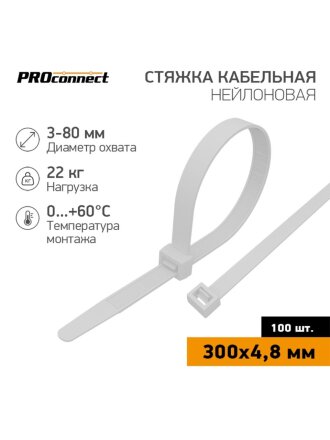 белый