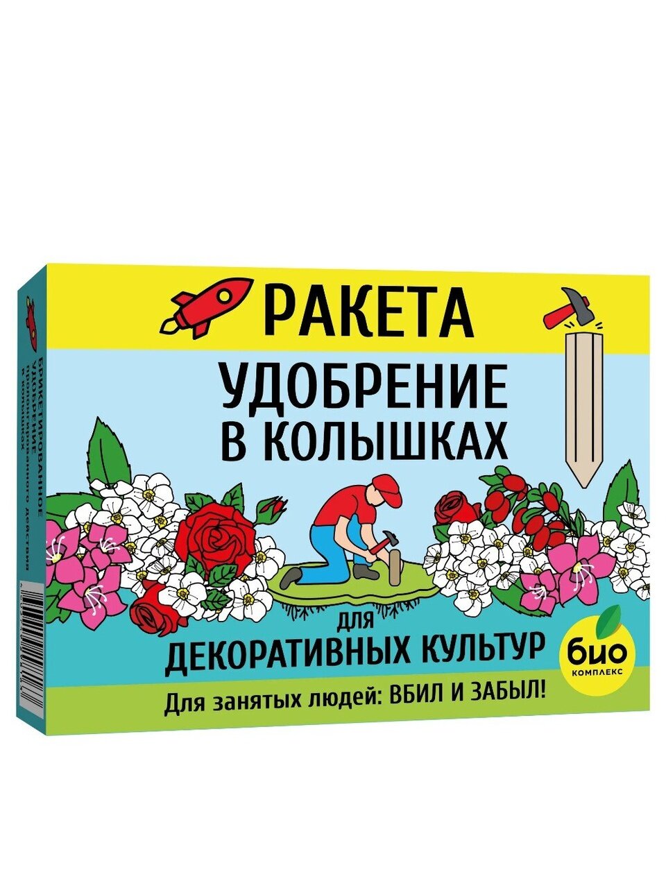 Удобрение Ракета, для декоративных культур, минеральное, колышки, 400 г, Био-комплекс