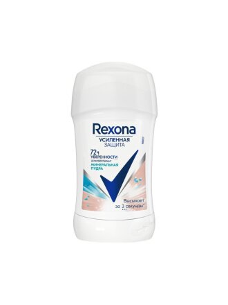 Дезодорант Rexona, Минеральная пудра, для женщин, стик, 40 мл