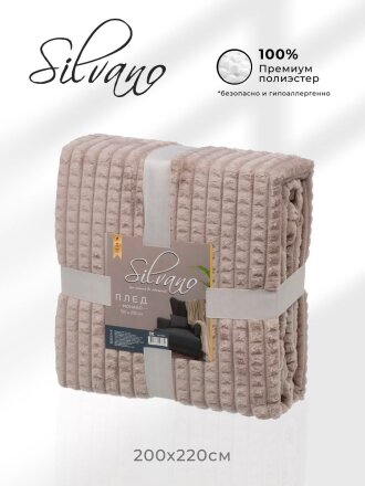 пудрово-бежевый