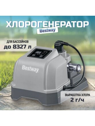 Хлоргенератор для бассейна 1249 л/ч, 29х23х19 см, для бассейнов до 8327 л, Bestway, 58773