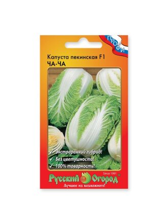Семена Капуста пекинская, Ча Ча F1, цветная упаковка, Русский огород