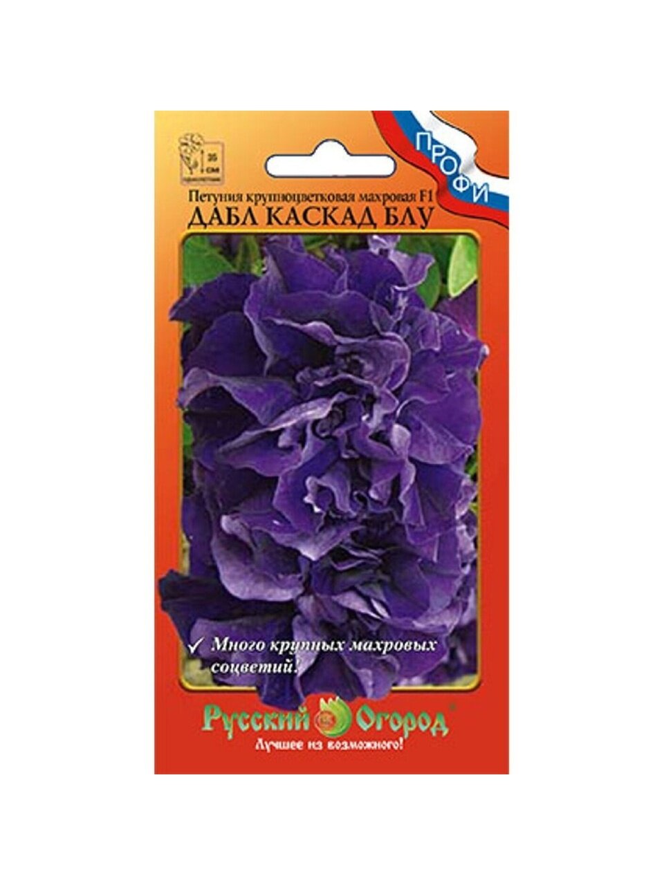 Семена Цветы, Петуния, Дабл Каскад Блу F1, махровая, цветная упаковка, Русский огород