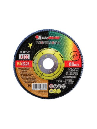 Круг лепестковый торцевой КЛТ2 для УШМ, LugaAbrasiv, диаметр 150 мм, посадочный диаметр 22 мм, зернистость A100, шлифовальный