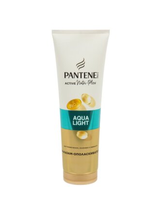 Бальзам-ополаскиватель для сухих и поврежденных волос, Pantene Pro-V, Aqua Light, 275 мл